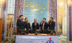 محفل باشکوه انس با قرآن با حضور قاریان بین المللی و ملی