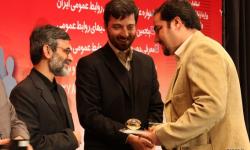 گزارش تصویری/ چهارمین سمپوزیوم بین المللی روابط عمومی(2)