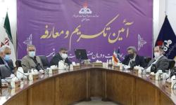 آیین تودیع و معارفه روسای بهداشت و درمان صنعت نفت بوشهر برگزار شد