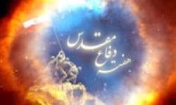 گردهمایی بزرگ بسیجیان منطقه ویژه پارس برگزار شد