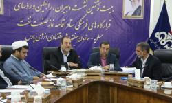 برگزاری نشست دبیران،رابطین و روسای قرارگاه های فرهنگی ستاد اقامه نماز صنعت نفت