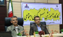 کارگاه تسهیل گری اجتماعی در کنگان برگزار شد