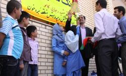 مدرسه کالو تجلی ایمان و دانایی و توانایی است