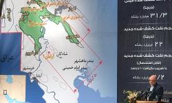 &laquo;نام&zwnj;آوران&raquo;؛ نام میدان جدید نفتی ایران