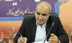 پیام مدیر عامل سازمان منطقه ویژه اقتصادی انرژی پارس به مناسبت آغاز  دهه فجر