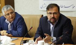 جلسه بررسی سند راهبردی توسعه منطقه ویژه اقتصادی انرژی پارس در تعامل با استان بوشهر