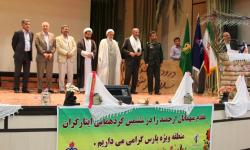 از ایثارگران منطقه ویژه پارس تقدیر شد