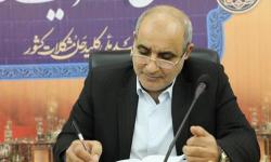 پیام تبریک مدیر عامل سازمان منطقه ویژه پارس به مناسبت روز ملی شدن صنعت نفت وعید نوروز