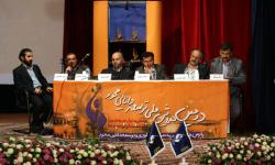 گزارش تفصیلی دومین همایش توسعه د انایی محور&rlm;