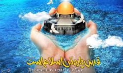 راهپیمایی روزجهانی قدس در عسلویه برگزار می شود
