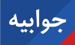 پاسخ روابط عمومی منطقه ویژه پارس به انتشار یک خبر