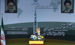 پانزدهمین نمایشگاه بین المللی نفت، گاز،&zwnj; پالایش و پتروشیمی گشایش یافت