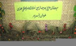 نمایشگاه گل سازی و هنرهای دستی دانش آموزان در عسلویه گشایش یافت