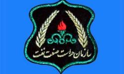 حراست سازمان منطقه ویژه پارس موفق به کسب عنوان "حراست برتر در حوزه عملیات" شد