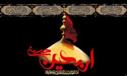 فرا رسیدن اربعین حسینی تسلیت باد