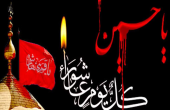 پیام تسلیت مدیرعامل سازمان منطقه ویژه پارس به مناسبت فرارسیدن تاسوعا و عاشورای حسینی