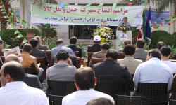 گزارش تصویری /افتتاح شهرک حمل و نقل کالای منطقه ویژه پارس