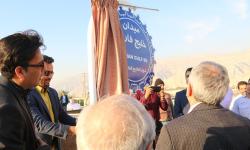 افتتاح میدان خلیج فارس منطقه ویژه پارس