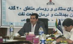 ضرورت توسعه بهداشت و درمان همپای توسعه صنعتی در وزارت نفت