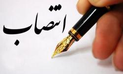انتصابِ سرپرستان معاونت اجرایی و مدیریت فناوری اطلاعات و ارتباطات سازمان منطقه ویژه پارس