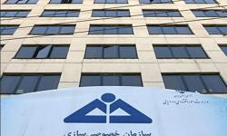 واگذاری های امسال دولت به بیش از ٥ هزار میلیارد ریال رسید