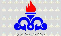 جزئیات بودجه سال ٩٤ شرکت ملی نفت ایران