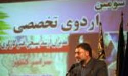 گزارش تصویری / مراسم اختتامیه سومین اردوی تخصصی مدیران ارشد بسیج کارگری کشور (1)