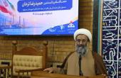 برگزاری گردهمایی بسیجیان صنعت نفت، گاز و پتروشیمی در سازمان منطقه ویژه پارس