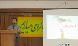 سمینارپیشگیری از سوء &zwnj;مصرف دخانیات در بیمارستان توحید جم برگزار شد