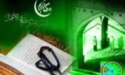 ساعات کار کارکنان منطقه ویژه پارس در ماه رمضان اعلام شد