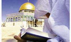 همگام با ملت مظلوم فلسطین در همایش بزرگ عدالت خواهی حضور می یابیم