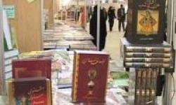 نمایشگاه نوروزی کتاب در منطقه ویژه پارس گشایش یافت