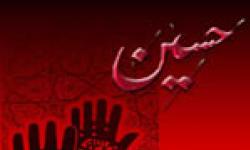برگزاری مراسم عزاداری سنتی بوشهری در منطقه ویژه پارس