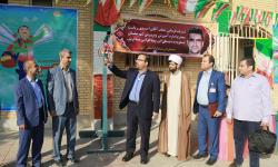 زنگ آغار سال تحصیلی جدید در دبستان ابن سینا شهرستان عسلویه نواخته شد