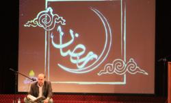 گزارش تصویری/ مراسم تجلیل از نفرات برتر مسابقات قرآن منطقه ویژه اقتصادی انرژی پارس(1)