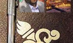 قرارداد اجرای شش فاز پارس جنوبی به امضا رسید