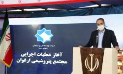 تور آشنایی با فرصت های سرمایه&zwnj;گذاری در منطقه ویژه پارس برگزار خواهد شد