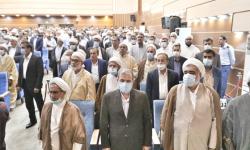 همایش حقوق بشر آمریکایی در عسلویه برگزار شد