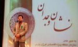 گزارش تصویری / اهداء نشان وجدان سال 87 به مدیرعامل منطقه ویژه اقتصادی انرژی پارس (2)
