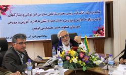 سازمان منطقه ویژه پارس از طرحهای توانمندسازی منابع انسانی حمایت می کند
