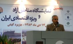 گزارش تصویری/ نمایشگاه مناطق آزاد و ویژه&zwnj; در جزیره کیش گشایش یافت (1)