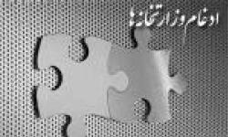 حجم فعالیت وزارت نفت معادل چهار وزارتخانه است