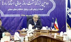 پیشرفت صنعت نفت در گرو توجه به استانداردها است