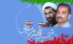 نمایشگاه هفته دولت در عسلویه گشایش یافت