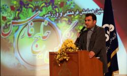 دومین جشنواره فرهنگی ورزشی نگین خلیج فارس برگزار می شود