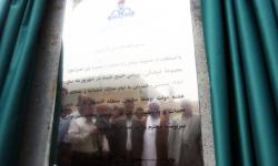 گزارش تصویری/ افتتاح پروژه&zwnj;های مختلف در منطقه ویژه اقتصادی انرژی پارس (3)
