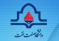 مسوول تاسیس و راه&zwnj;اندازی دانشکده نفت و گاز عسلویه منصوب شد