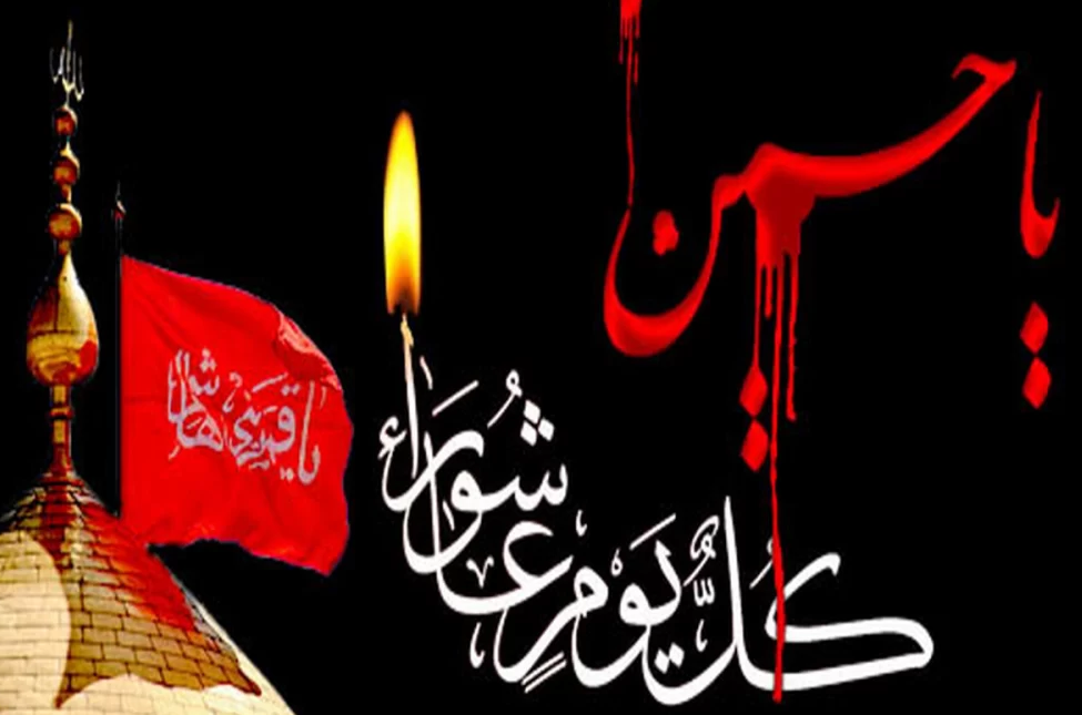پیام تسلیت مدیرعامل سازمان منطقه ویژه پارس به مناسبت فرارسیدن تاسوعا و عاشورای حسینی