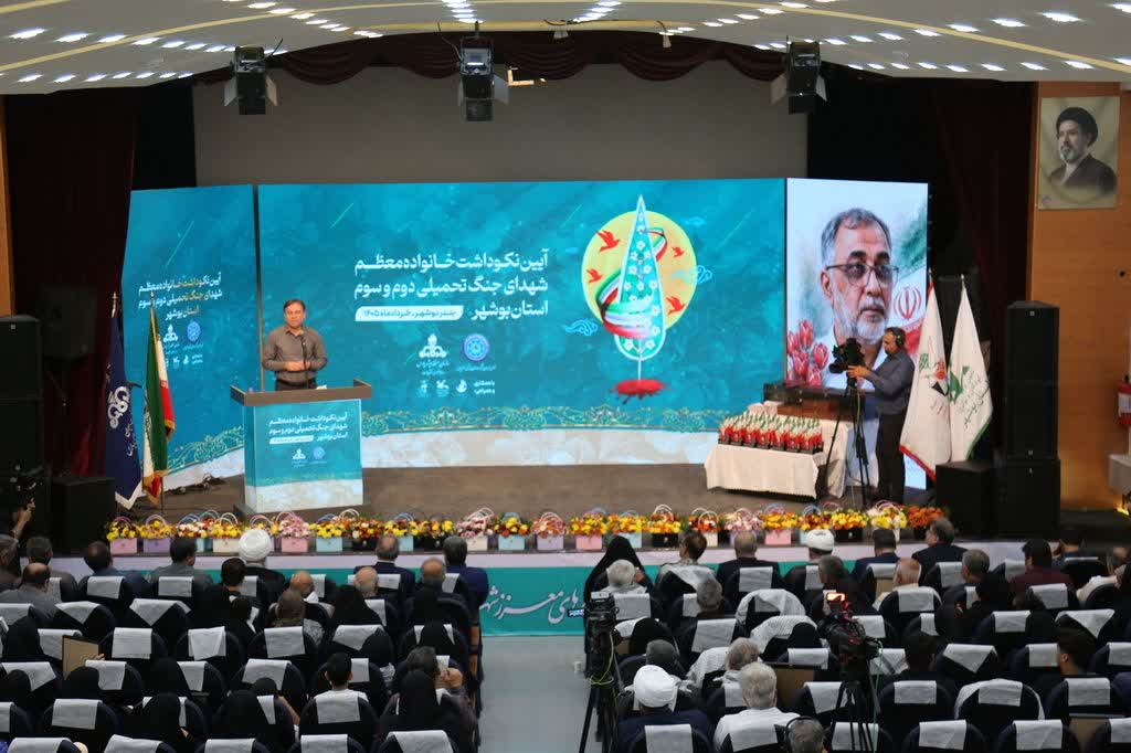 امنیت، اقتدار و عزت ایران اسلامی مرهون خون پاک شهداست/قدردانی استاندار بوشهر از سازمان منطقه ویژه پارس