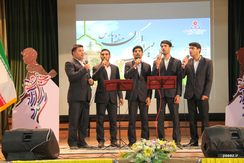 برگزاری هفتمین گردهمایی ایثارگران منطقه ویژه پارس